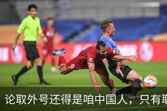 论取外号还得是咱中国人，只有取错的名没有取错的外号
