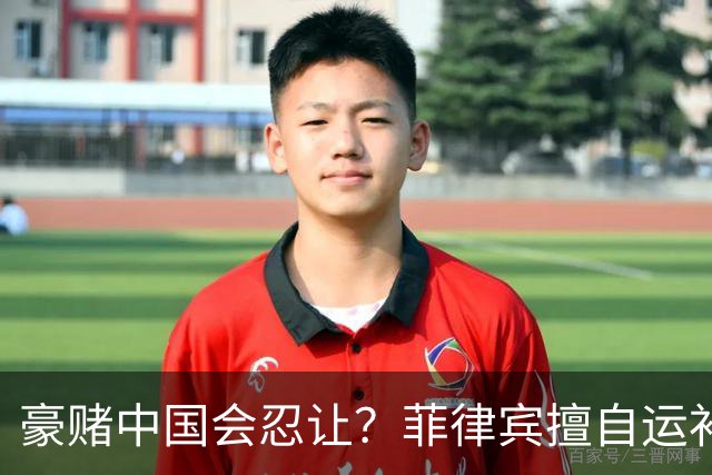 豪赌中国会忍让？菲律宾擅自运补非法坐滩军舰，中国海警公开回应