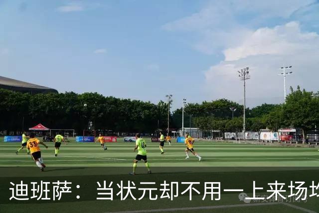 迪班萨：当状元却不用一上来场均25分 我能跟着浓眉&米德尔顿学习