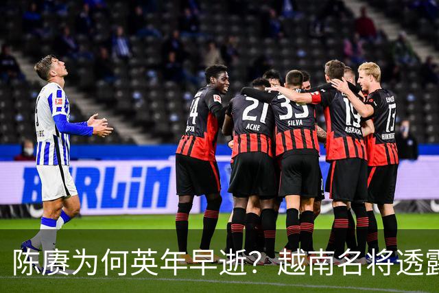 陈赓为何英年早逝？越南名将透露：他从朝鲜回来脸上的伤都没空治
