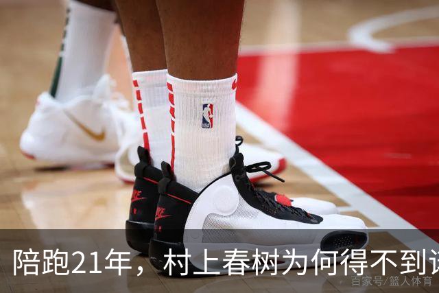 陪跑21年，村上春树为何得不到诺贝尔文学奖