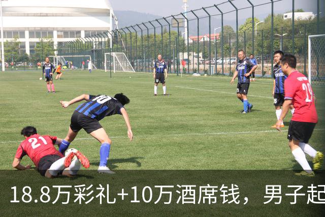 18.8万彩礼+10万酒席钱，男子起诉欲要回全部，还质疑女儿非他亲生，女方称“他隐瞒了父亲瘫痪”，法院判了